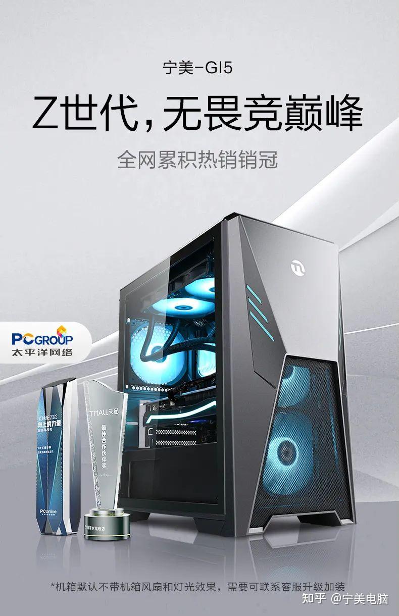 寧美榮獲天貓2022年度“最佳合作伙伴”獎(jiǎng)項(xiàng)，引領(lǐng)計(jì)算機(jī)軟硬件行業(yè)創(chuàng)新